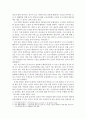 [사회복지] 사회복지법제 )관심 있는 사회복지 관련법을 선택하여 법 주요내용 및 해당법의 개정 사항을 서술하고 향후 법 개정이 필요하다고 생각하는 내용에 대한 본인의 의견을 작성하시오 3페이지