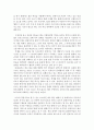 게임·애니메이션·VR의이해)현재까지 출시된 PC 온라인 콘솔 또는 모바일 게임 중 하나를 선택하여 게임의 목표 플랫폼 플레이어 모드 장르 시장 컨셉 등 각각의 요소를 기준으로 분석하시오 3페이지
