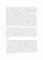 사회문제론 E)한국사회에서 환경문제가 나타나는 양상을 서술하되 사회적으로 다른 위치에 있는 사람들에게 각기 다른 영향을 미치는지 주의하면서 사회문제로서 환경문제를 풀어간다는 말의 의미는 무엇인지 논하시 5페이지