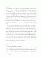 비영리기관운영관리)가정복지 관련 서비스를 제공하는 비영리기관의 프로그램에 이용자가 되어 직접 참여하고 기관의 현황 프로그램의 내용 프로그램 운영개선방안 등을 보고하시오 2페이지