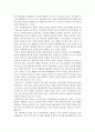 비교행정론)비교행정연구의 대두배경과 비교행정연구의 공헌점과 비판점에 대하여 설명하시오 5페이지