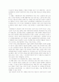 동서양고전의이해)아래 도서들 중 한 권을 읽고 과제 작성시 지시사항에 따라 작성하십시오 자본론공부 3페이지
