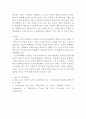 기초미시경제론)1 최저임금 상승이 경제에 미치는 영향을 분석하시오 열등재의 경우 가격 상승에 따른 대체효과와 소득효과를 설명하시오외 1건 7페이지
