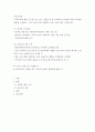 가족교육론)가족교육에 대한 요구를 갖고 있는 사람을 한 명 선정하여 인터뷰를 통해 가족관련 정보를 수집하고 그의 교육요구에 부합하는 교육 프로그램을 구성하시오 1페이지