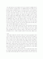 가족교육론)가족교육에 대한 요구를 갖고 있는 사람을 한 명 선정하여 인터뷰를 통해 가족관련 정보를 수집하고 그의 교육요구에 부합하는 교육 프로그램을 구성하시오 6페이지
