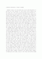 컴퓨터의이해) (가) 교재 171절 개인용 컴퓨터 (1516 페이지)을 읽고 개인용 컴퓨터를 하나 선정한다 (나) 교재 141절 컴퓨터시스템의 하드웨어(9페이지)와 교재3장을 읽어보고 (가)에서 선정된 컴퓨터의 중앙처리장 2페이지