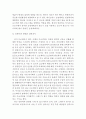 컴퓨터의이해) (가) 교재 171절 개인용 컴퓨터 (1516 페이지)을 읽고 개인용 컴퓨터를 하나 선정한다 (나) 교재 141절 컴퓨터시스템의 하드웨어(9페이지)와 교재3장을 읽어보고 (가)에서 선정된 컴퓨터의 중앙처리장 4페이지