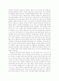 컴퓨터의이해) (가) 교재 171절 개인용 컴퓨터 (1516 페이지)을 읽고 개인용 컴퓨터를 하나 선정한다 (나) 교재 141절 컴퓨터시스템의 하드웨어(9페이지)와 교재3장을 읽어보고 (가)에서 선정된 컴퓨터의 중앙처리장 5페이지