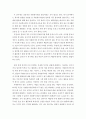 자원봉사론)각자 자원봉사활동에 참여해 보고 현황과 문제점 그리고 느낀점을 기술해 보십시오자신이 참여한 자원봉사의 유형과 방법을 소개하고 반드시 본인의 생각을 기술하시기 바람 5페이지