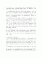 유아교육론 A)외국과 한국의 유아교육기관의 체제와 종류에 대하여 설명하고 방문한 유아교육기관에 대하여 보고 느낀 점을 서술하시오 3페이지