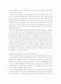 유아교육론 A)외국과 한국의 유아교육기관의 체제와 종류에 대하여 설명하고 방문한 유아교육기관에 대하여 보고 느낀 점을 서술하시오 5페이지