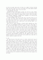 생명과 환경)태양광발전의 경제성에 대해 조사해보시오 5페이지