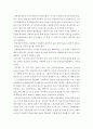 푸드마케팅)1 식품 등의 표시기준의 목적과 중요성을 소비자와 생산자의 입장으로 구분하여 식품의 영양성 기능성 위생안전성 유통질서의 건전성 등의 측면에서 설명하시오 외1건 3페이지