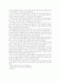 글쓰기)자신이 가장 닮고 싶은 사람 혹은 인생의 선배이자 충고자 중 한 사람을 수신자로 선택하여 편지글을 쓰시오 4페이지