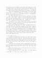 교육평가 a형)교육평가의 일반적인 절차 문항제작과 분석 표준화검사의 제작방법 등을 참고하여 유아 창의성 검사도구를 아래의 지시사항에 근거하여 제작하고 제출하시오 4페이지