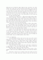 교육평가 a형)교육평가의 일반적인 절차 문항제작과 분석 표준화검사의 제작방법 등을 참고하여 유아 창의성 검사도구를 아래의 지시사항에 근거하여 제작하고 제출하시오 5페이지
