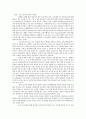 교육평가 a형)교육평가의 일반적인 절차 문항제작과 분석 표준화검사의 제작방법 등을 참고하여 유아 창의성 검사도구를 아래의 지시사항에 근거하여 제작하고 제출하시오 7페이지