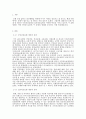 건강보험론 C형 )국민건강보험과 실손의료보험을 비교 설명하시오 2페이지