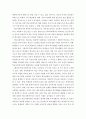 (1) 학교사회복지의 필요성과 목적 개념을 설명하고 (2) 자신이 속한 지역의 특성과 상황을 기술하고 위 내용을 적용하여 학교사회복지의 구체적인 필요성 대상과 내용 가능한 방법을 제안하시오 3페이지
