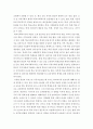 (1) 학교사회복지의 필요성과 목적 개념을 설명하고 (2) 자신이 속한 지역의 특성과 상황을 기술하고 위 내용을 적용하여 학교사회복지의 구체적인 필요성 대상과 내용 가능한 방법을 제안하시오 4페이지