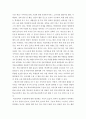 (1) 학교사회복지의 필요성과 목적 개념을 설명하고 (2) 자신이 속한 지역의 특성과 상황을 기술하고 위 내용을 적용하여 학교사회복지의 구체적인 필요성 대상과 내용 가능한 방법을 제안하시오 7페이지