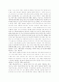 (1) 학교사회복지의 필요성과 목적 개념을 설명하고 (2) 자신이 속한 지역의 특성과 상황을 기술하고 위 내용을 적용하여 학교사회복지의 구체적인 필요성 대상과 내용 가능한 방법을 제안하시오 8페이지