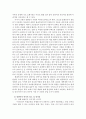 중국문화산책)상하이는 중국 근현대사와 함께 성장해왔습니다 상하이의 역사를 주요 시기별로 나누어 개괄하고 상하이 시내의 볼거리 2곳 이상을 조사하여 소개하세요 3페이지