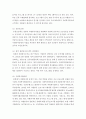 자원봉사론)외국의 자원활동중 자신이 찾아보고 싶은 한 국가를 선택하여 그 나라의 자원활동의 현황과 특징 그리고 우리가 시사받을 수 있는 점을 기술해 보십시오 3페이지