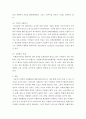 자원봉사론)외국의 자원활동중 자신이 찾아보고 싶은 한 국가를 선택하여 그 나라의 자원활동의 현황과 특징 그리고 우리가 시사받을 수 있는 점을 기술해 보십시오 4페이지