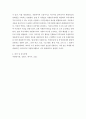 자원봉사론)외국의 자원활동중 자신이 찾아보고 싶은 한 국가를 선택하여 그 나라의 자원활동의 현황과 특징 그리고 우리가 시사받을 수 있는 점을 기술해 보십시오 5페이지