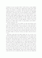 자원봉사론 )외국의 자원활동중 자신이 찾아보고 싶은 한 국가를 선택하여 그 나라의 자원활동의 현황과 특징 그리고 우리가 시사받을 수 있는 점을 기술해 보십시오 3페이지