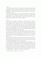 생활과학 = 평생교육방법론 = 성인학습자의 학습장애 요인에는 어떤 것이 있는지 인지적, 정의적, 신체적 차원에서 기술해 보십시오 2페이지