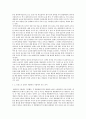 숲과삶 a형)영국의 내셔널트러스트 운동의 배경과 의의에 대해 설명하고 우리나라의 자연유산 보전(호)을 위한 트러스트 운동의 배경과 내용 자연유산 보전(호)을 위한 트러스트 운동이 우리 사회 5페이지