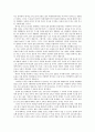 숲과삶 A형 )영국의 내셔널트러스트 운동의 배경과 의의에 대해 설명하고 우리나라의 자연유산 보전(호)을 위한 트러스트 운동의 배경과 내용 자연유산 보전(호)을 위한 트러스트 운동이 우리 사회에 어떤 의미를 갖 5페이지