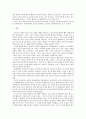 숲과삶 A형 )영국의 내셔널트러스트 운동의 배경과 의의에 대해 설명하고 우리나라의 자연유산 보전(호)을 위한 트러스트 운동의 배경과 내용 자연유산 보전(호)을 위한 트러스트 운동이 우리 사회에 어떤 의미를 갖 6페이지