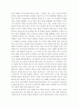 성인학습 및 상담론)행동주의 학습이론 인본주의 학습이론 구성주의 학습이론을 비교·설명하고 성인의 자기주도적 학습과의 관련성을 논하시오 5페이지