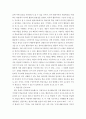 성인학습 및 상담론)행동주의 학습이론 인본주의 학습이론 구성주의 학습이론을 비교·설명하고 성인의 자기주도적 학습과의 관련성을 논하시오 6페이지