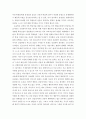 성인학습 및 상담론)행동주의 학습이론 인본주의 학습이론 구성주의 학습이론을 비교·설명하고 성인의 자기주도적 학습과의 관련성을 논하시오 8페이지