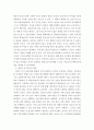 성인학습 및 상담론)행동주의 학습이론 인본주의 학습이론 구성주의 학습이론을 비교·설명하고 성인의 자기주도적 학습과의 관련성을 논하시오 9페이지