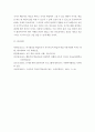 성인학습 및 상담론)행동주의 학습이론 인본주의 학습이론 구성주의 학습이론을 비교·설명하고 성인의 자기주도적 학습과의 관련성을 논하시오 11페이지