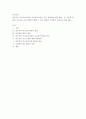 부모교육 A형)민주주의 부모교육이론과 교류분석이론을 각각 설명하고  두 이론의 원리를 부모교육 프로그램에 적용할 수 있는 방안을 모색하여 논하시오2 1페이지
