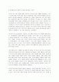 부모교육 A형)민주주의 부모교육이론과 교류분석이론을 각각 설명하고  두 이론의 원리를 부모교육 프로그램에 적용할 수 있는 방안을 모색하여 논하시오2 3페이지