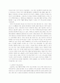 부모교육 a형)민주주의 부모교육이론과 교류분석이론을 각각 설명하고  두 이론의 원리를 부모교육 프로그램에 적용할 수 있는  방안을 모색하여 논하시오 4페이지