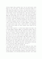 미디어와스토리텔링)1 드라마 스토리텔링의 대표적 컨벤션을 모티브로 한 TV드라마 2편 (강의와 교재에서 다루지 않은 2018∼2019년 방영 드라마)을 선정하여 각 드라마의 플롯과 특징적 요소를 비교분석할 것 외 1건 4페이지