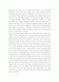 미디어와스토리텔링)1 드라마 스토리텔링의 대표적 컨벤션을 모티브로 한 TV드라마 2편 (강의와 교재에서 다루지 않은 2018∼2019년 방영 드라마)을 선정하여 각 드라마의 플롯과 특징적 요소를 비교분석할 것 외 1건 5페이지