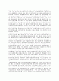 글쓰기)자신이 가장 닮고 싶은 사람 혹은 인생의 선배이자 충고자 중 한 사람을 수신자로 선택하여 편지글을 쓰시오4 3페이지
