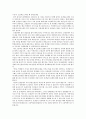 글쓰기)자신이 가장 닮고 싶은 사람 혹은 인생의 선배이자 충고자 중 한 사람을 수신자로 선택하여 편지글을 쓰시오3 2페이지