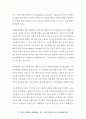 기초간호과학 2019 1 허혈의 발생기전을 제시하고 허혈이 있는 환자를 위한 간호중재를 기술하시오 기초간호과학 2자가면역성 질환의 병태생리를 제시하고 - 기초간호과학 공통형 6페이지