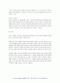 기초간호과학 2019 1 허혈의 발생기전을 제시하고 허혈이 있는 환자를 위한 간호중재를 기술하시오 기초간호과학 2자가면역성 질환의 병태생리를 제시하고 - 기초간호과학 공통형 11페이지