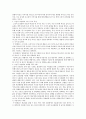 소비자심리학)파블로브(Ivan Pavlov)의 고전적 조건화 이론의 개념과 고전적 조건화의 4가지 중요 특성을 설명하고 이러한 중요 특성 중 두 가지 이상을 마케팅 적용 사례(광고 제품 등)로 제시하고 본인의 의견 및  3페이지